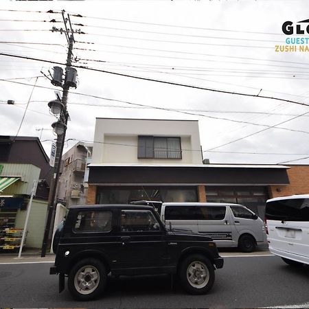 Gloce 逗子ワーケーションハウス なぎさ L Zushi Workcation House Nagisa 아파트 외부 사진