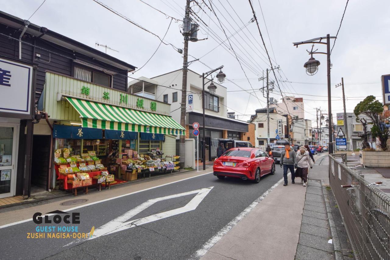 Gloce 逗子ワーケーションハウス なぎさ L Zushi Workcation House Nagisa 아파트 외부 사진